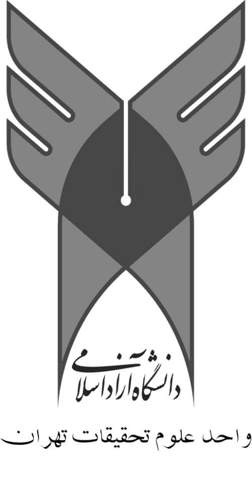 آرم دانشگاه آزاد اسلامی واحد علوم تحقیقات